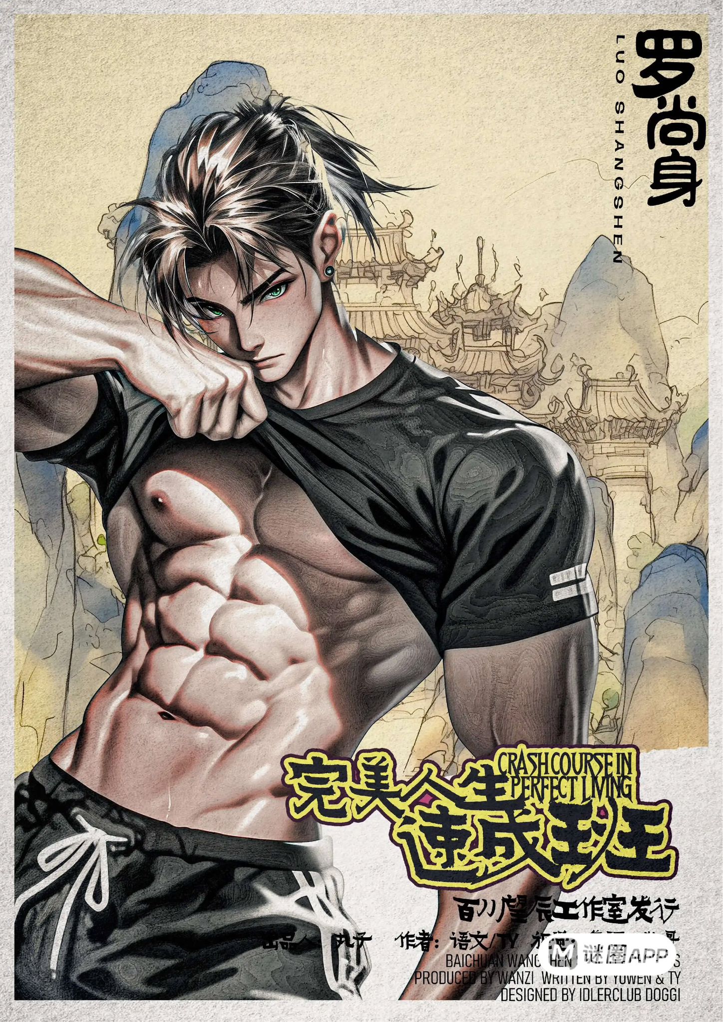 WhatsApp 圖片2025-10-0119.24.10_4e0dd7ad