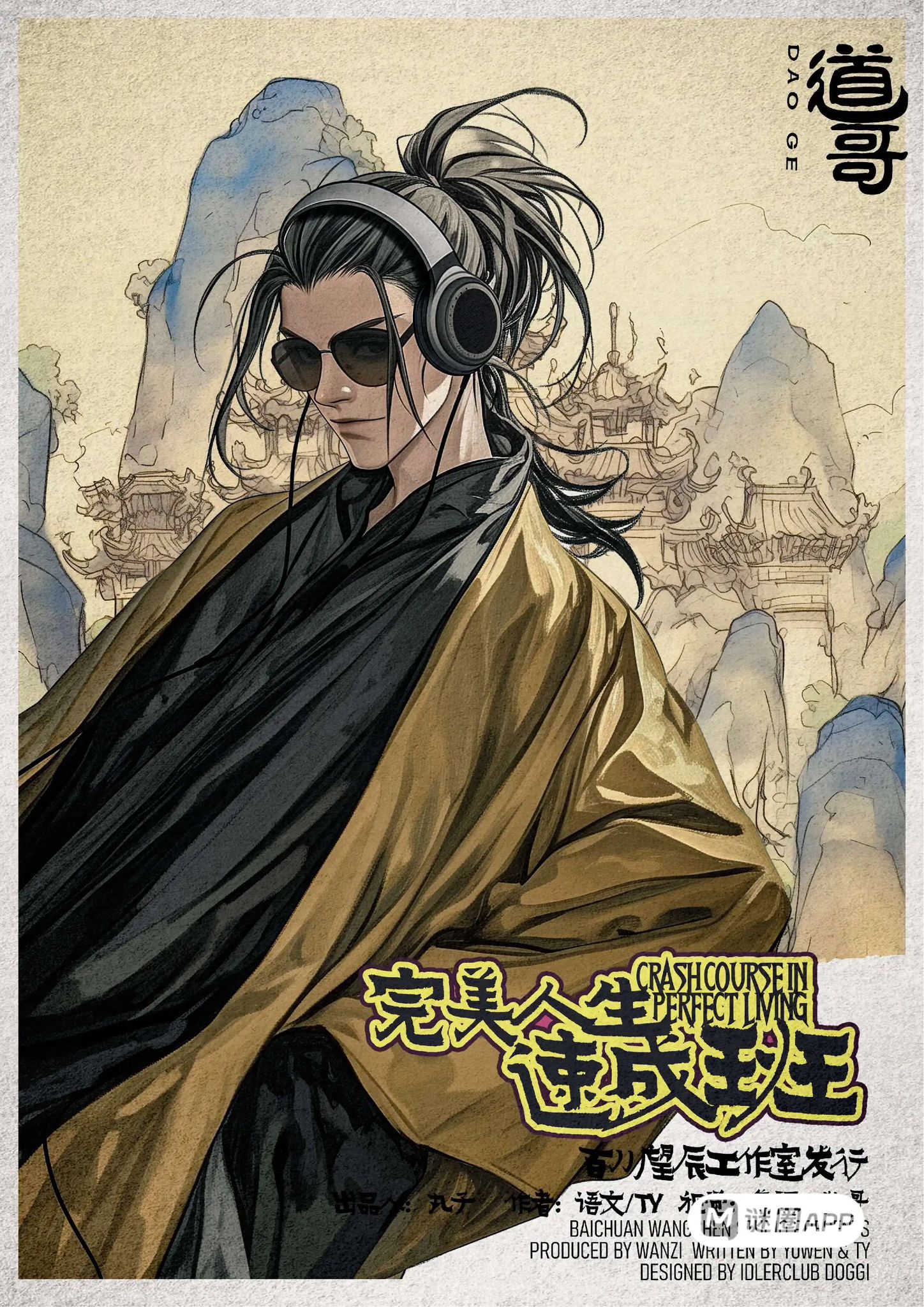 WhatsApp 圖片2025-10-0119.24.10_9f265cec