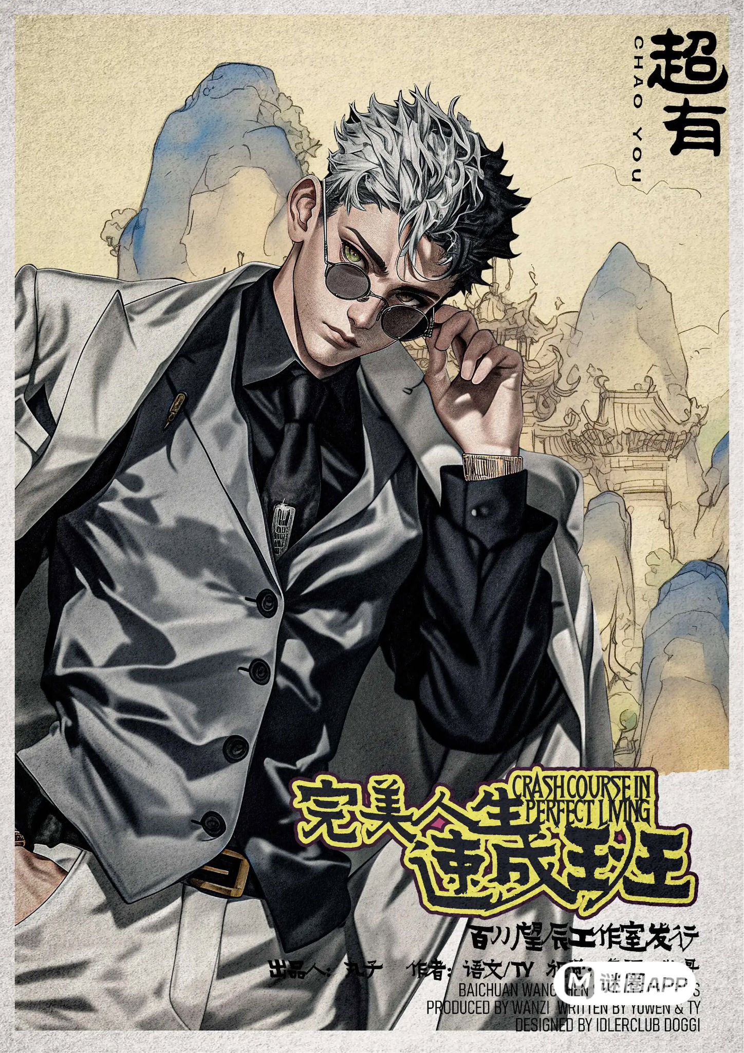 WhatsApp 圖片2025-10-0119.39.06_cd8ca596