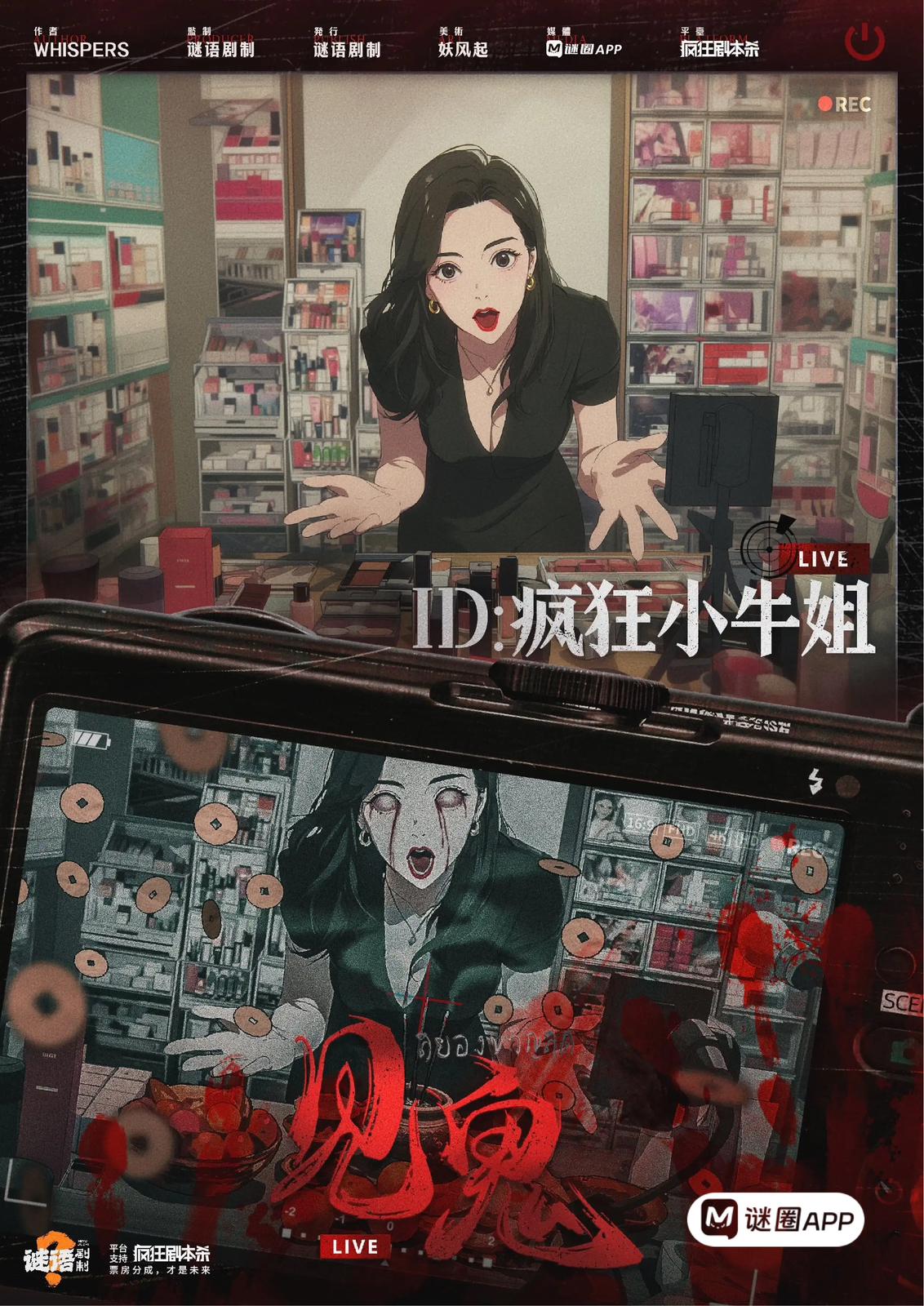 WhatsApp 圖片2025-10-2220.08.25_6550143a