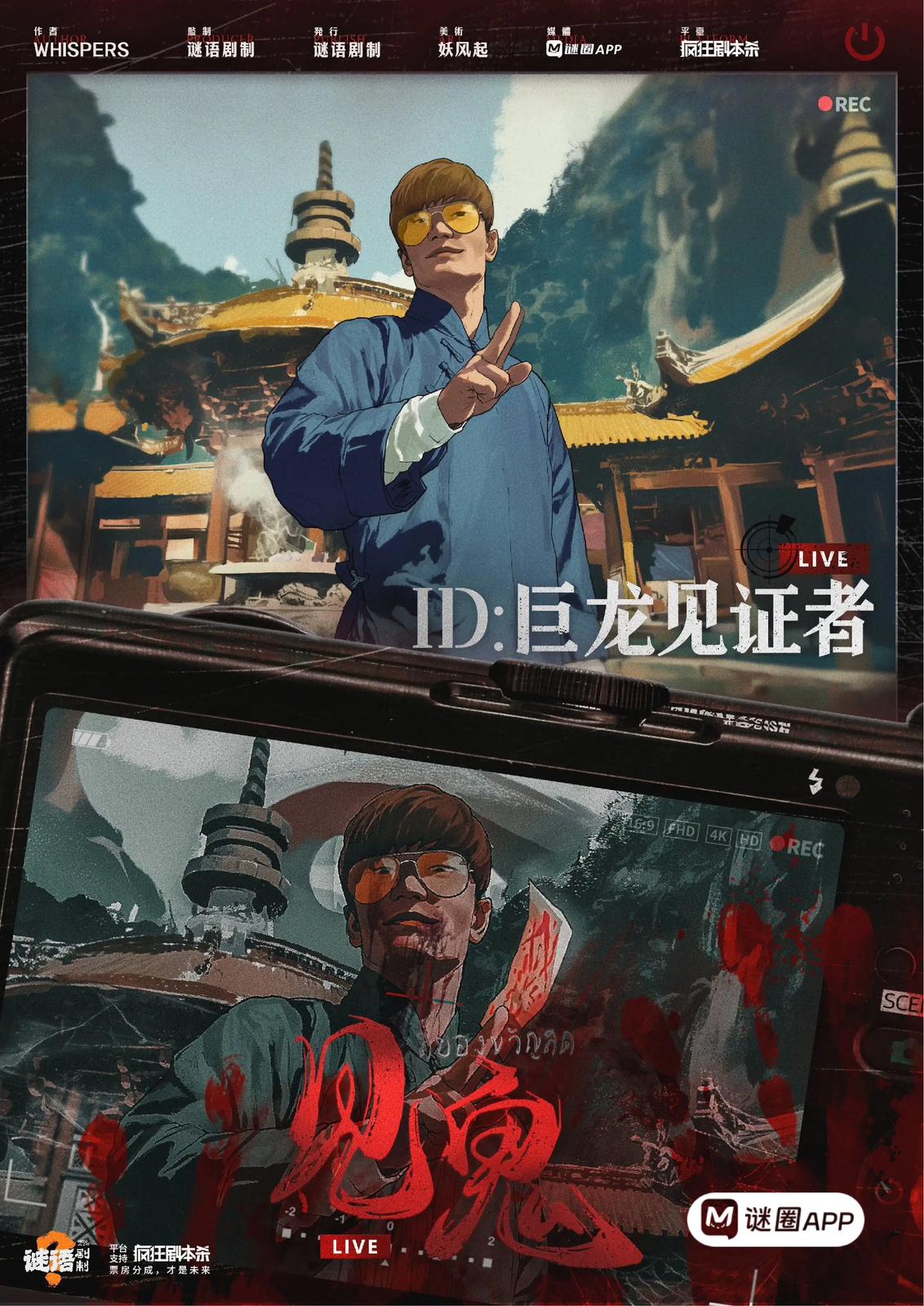 WhatsApp 圖片2025-10-2220.08.26_d3f7275b