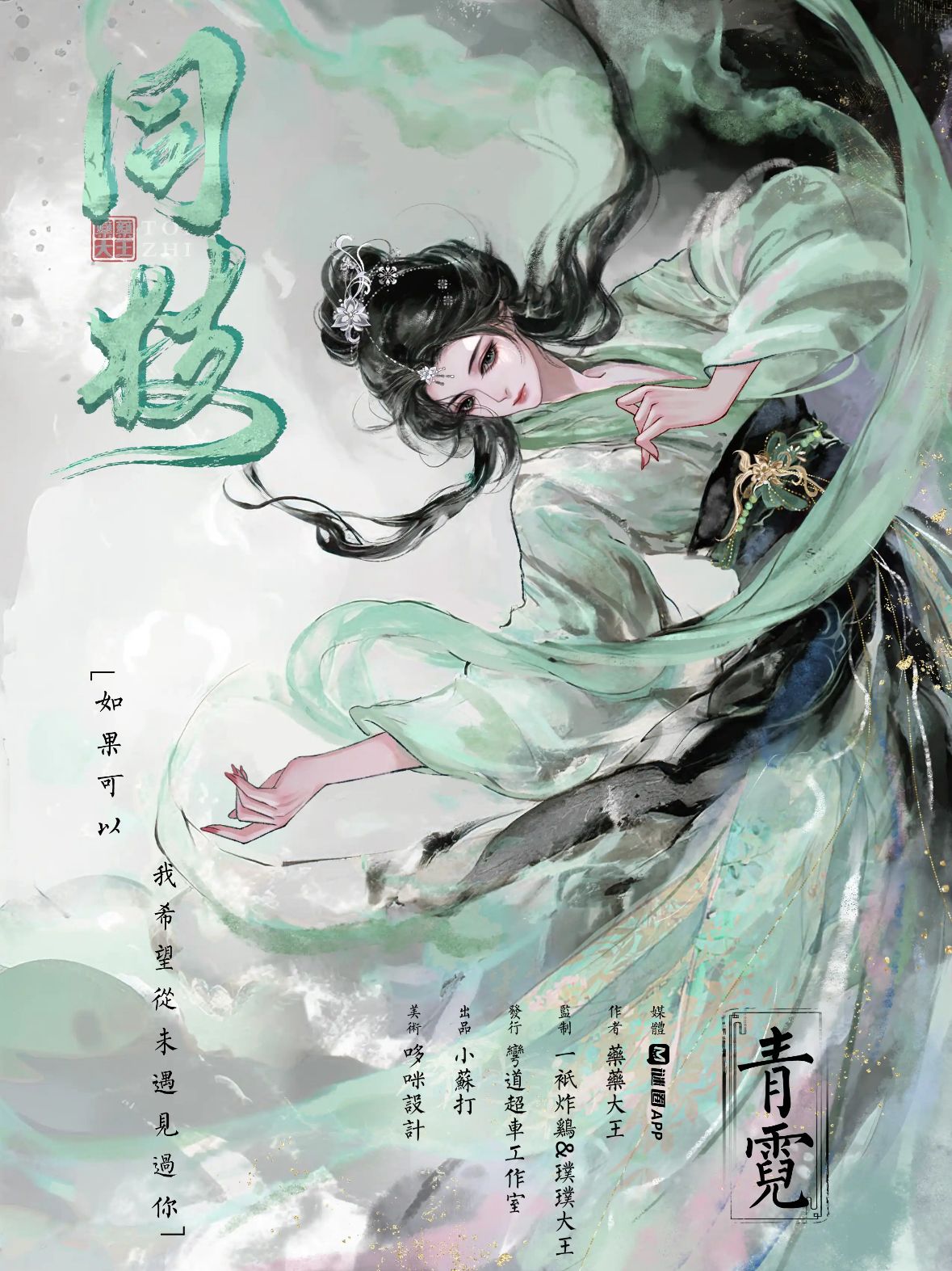 WhatsApp 圖片2025-11-0116.04.58_6327ad79