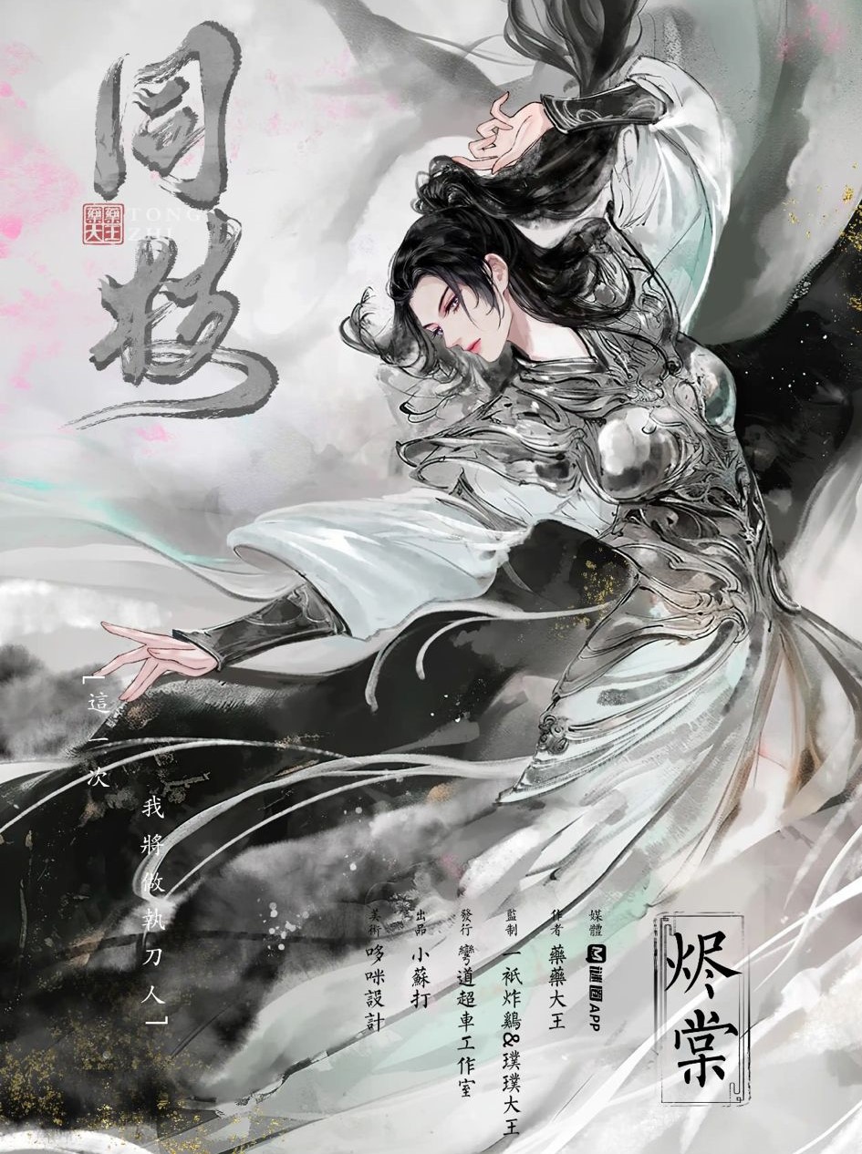 WhatsApp 圖片2025-11-0116.04.58_cd368fb9