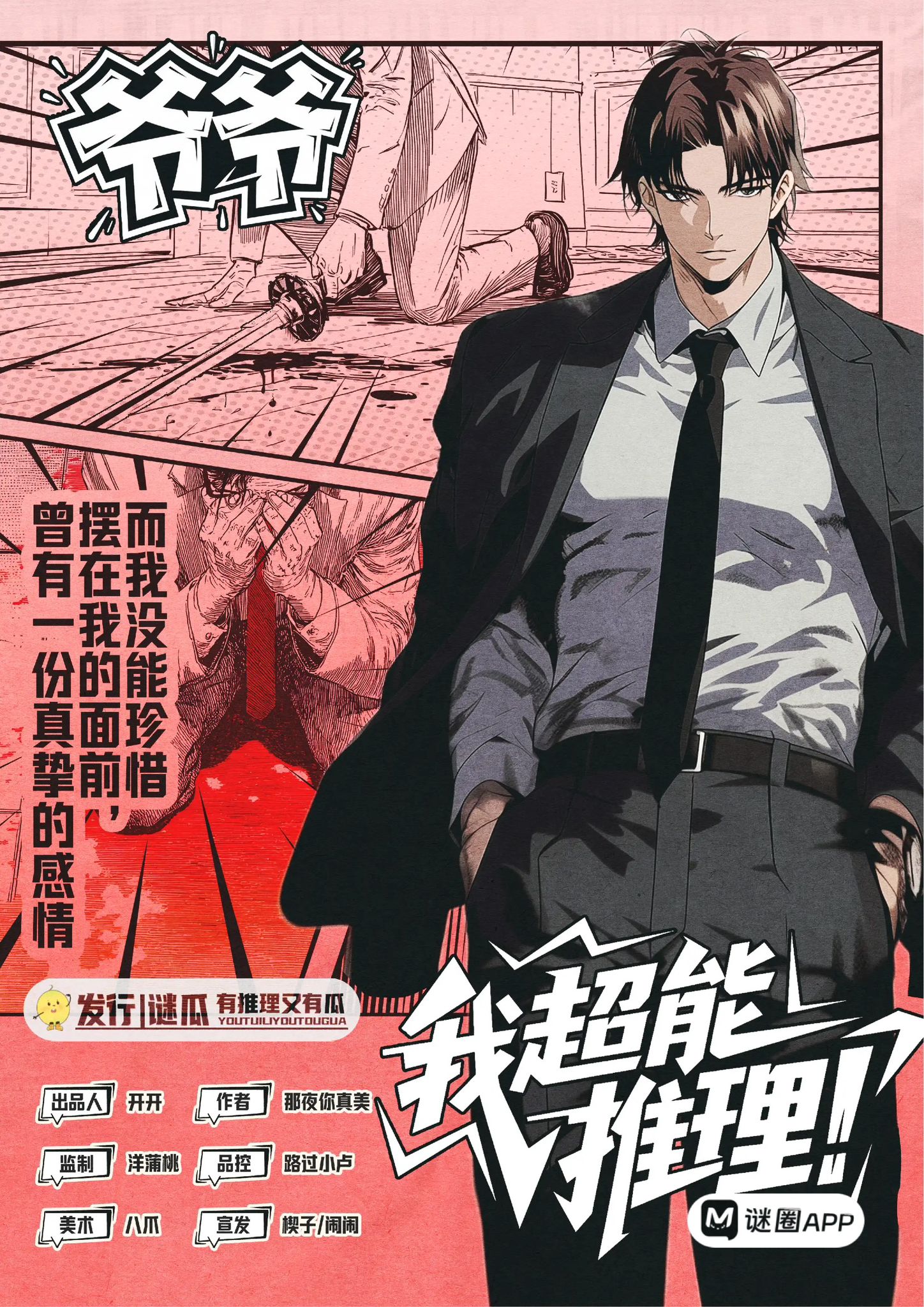 WhatsApp 圖片2025-11-0416.27.00_9576b363