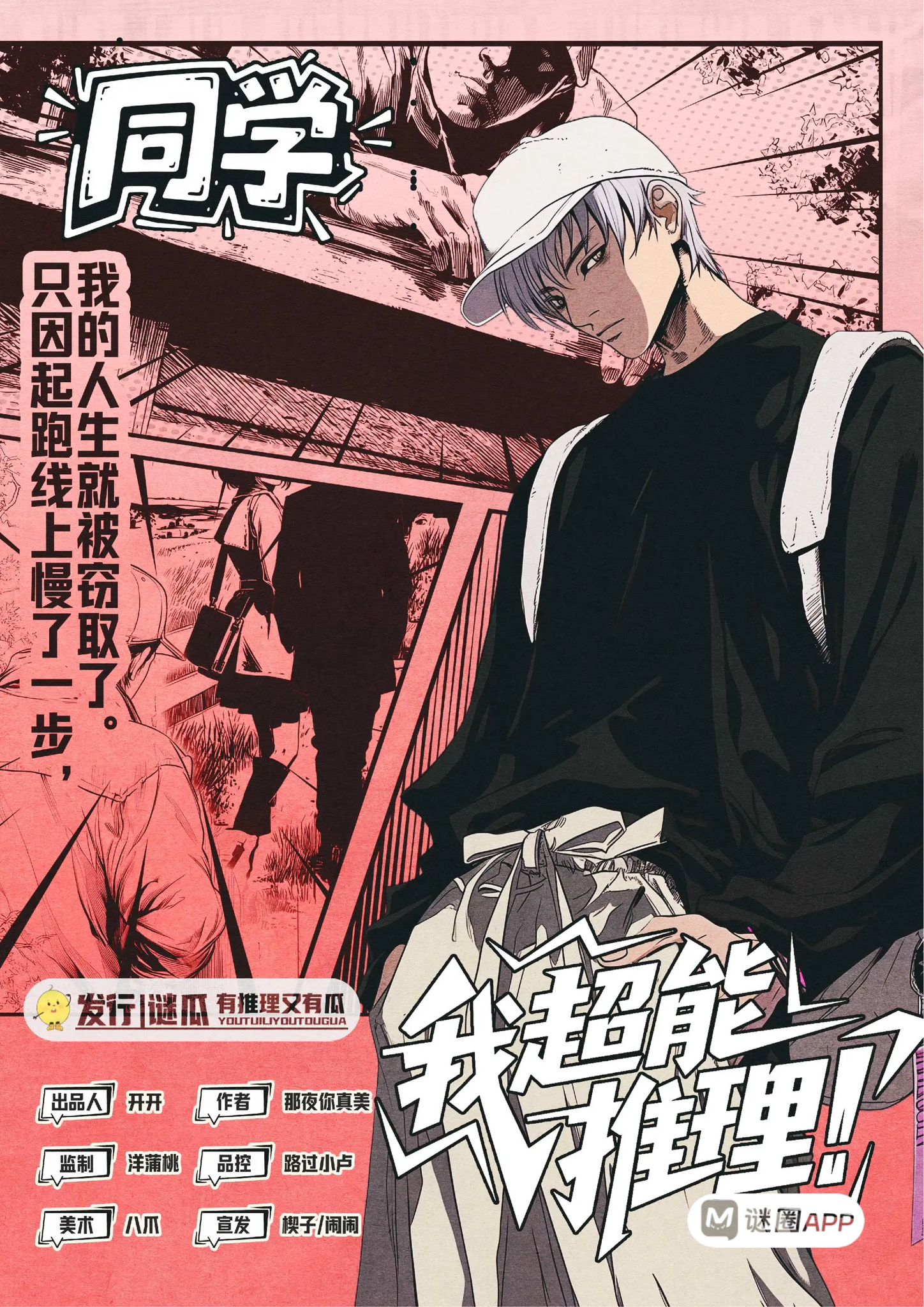 WhatsApp 圖片2025-11-0416.27.01_62e5748b