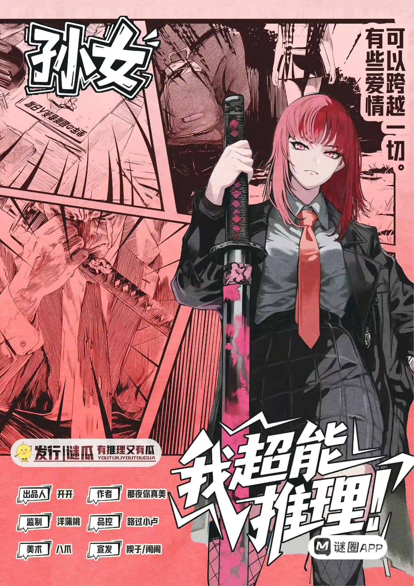 WhatsApp 圖片2025-11-0416.27.01_8537d601