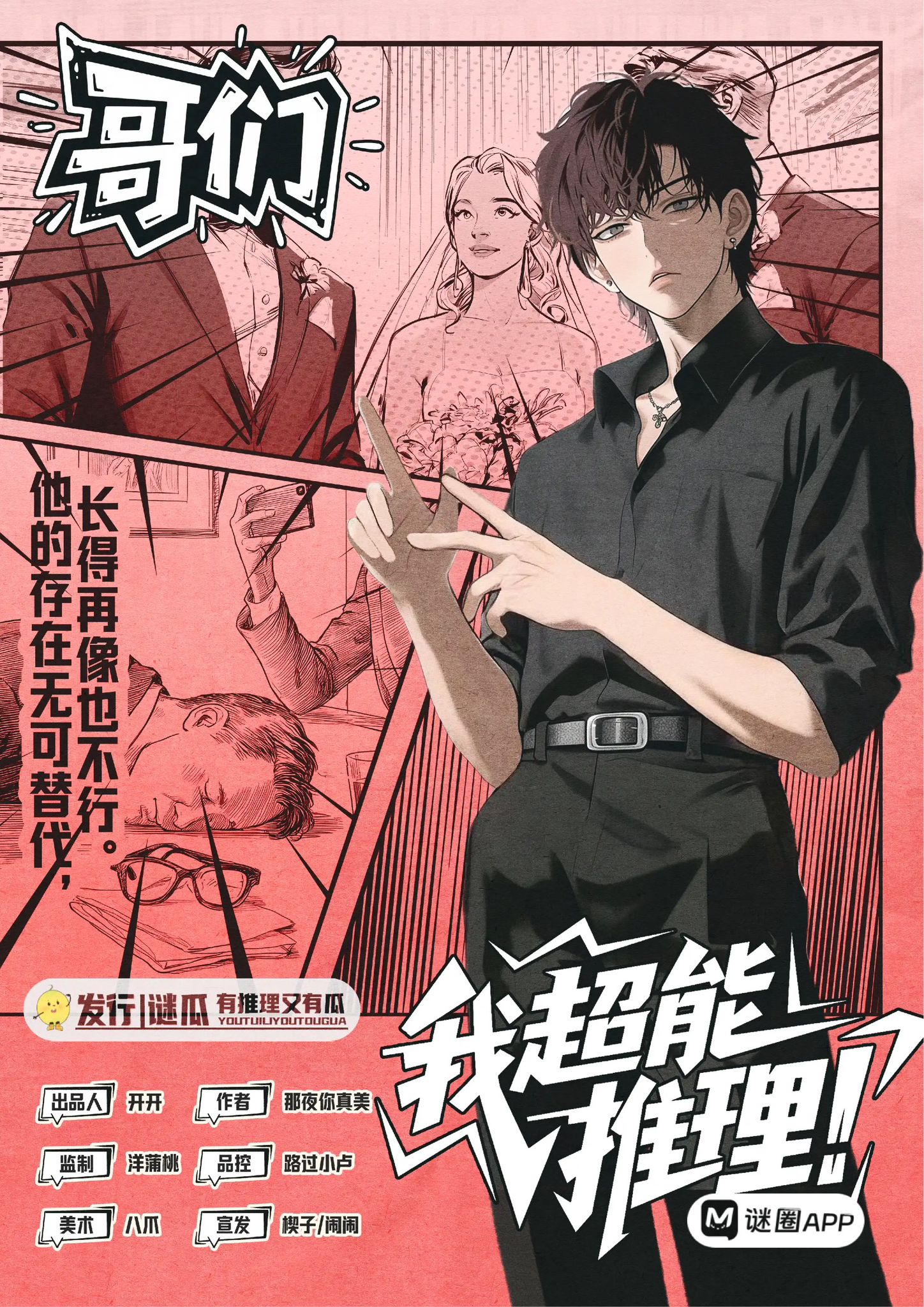 WhatsApp 圖片2025-11-0416.27.01_a2540961