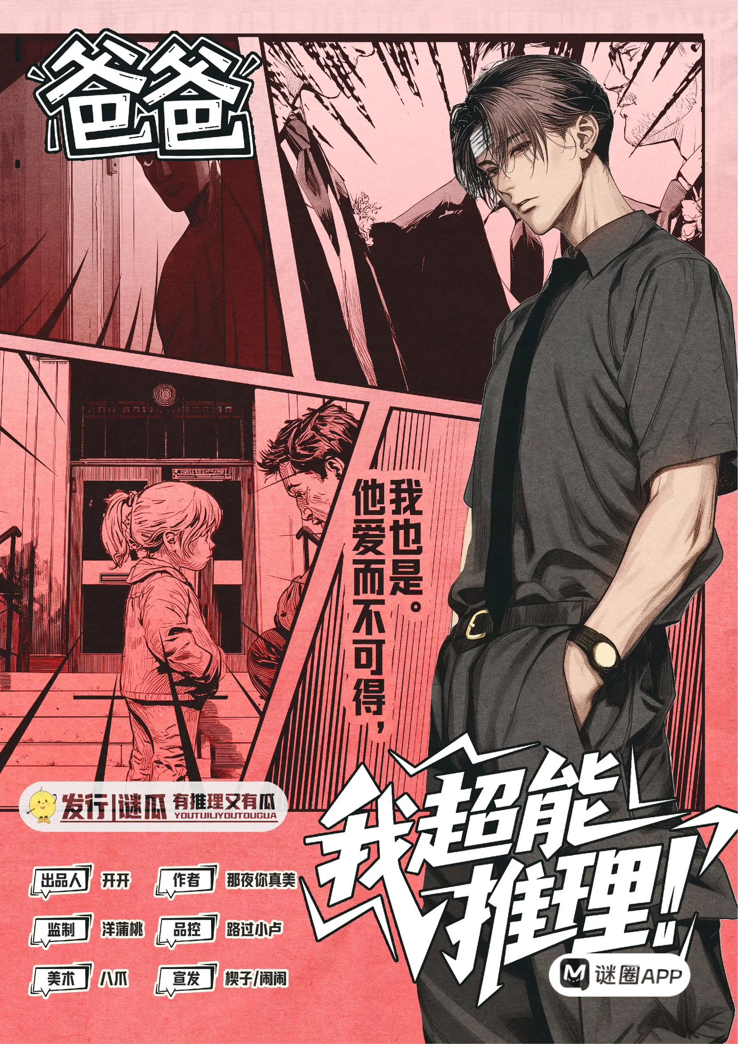 WhatsApp 圖片2025-11-0416.27.01_d6b2553f