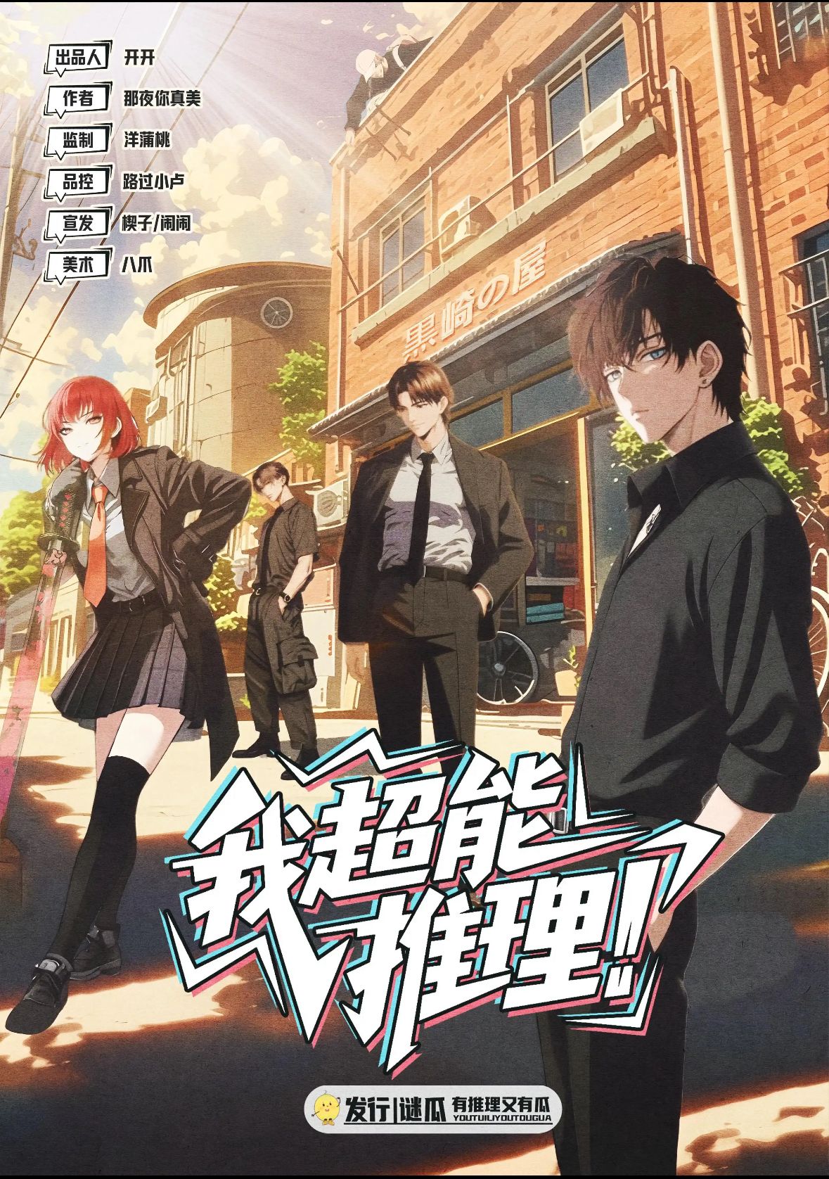 WhatsApp 圖片2025-11-0416.27.02_7c10db78