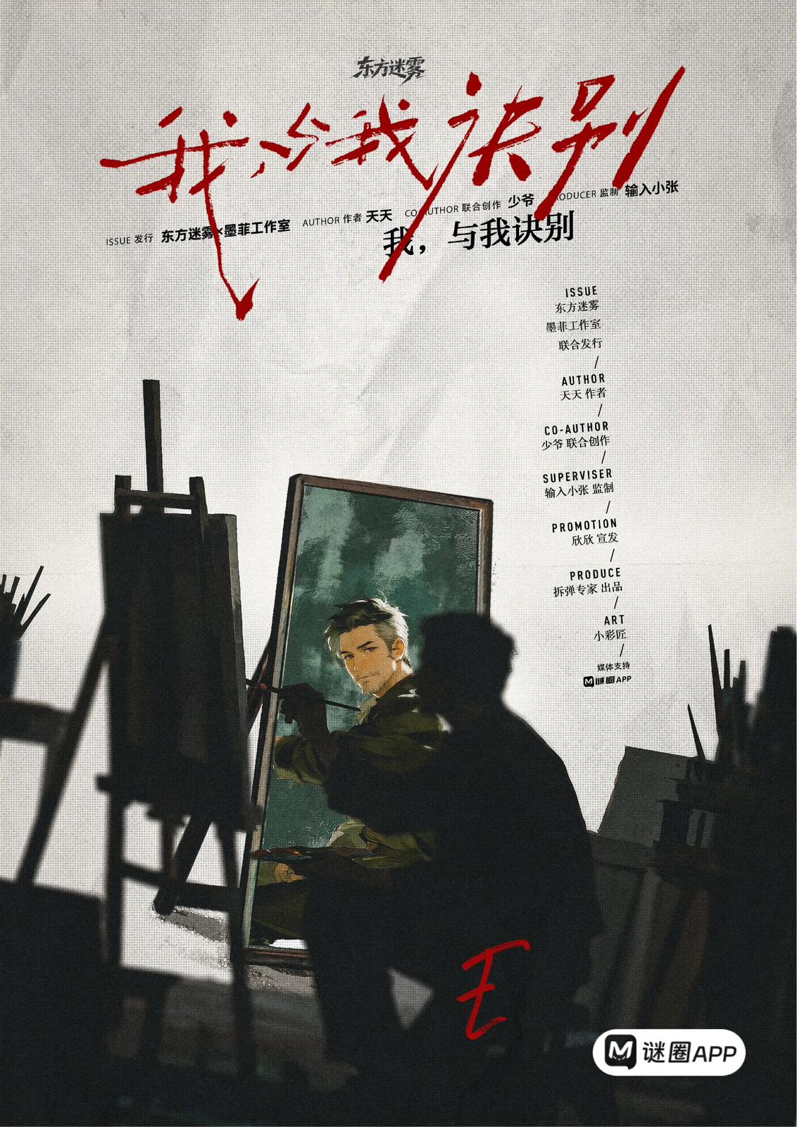 WhatsApp 圖片2025-11-1520.12.22_0da960c4