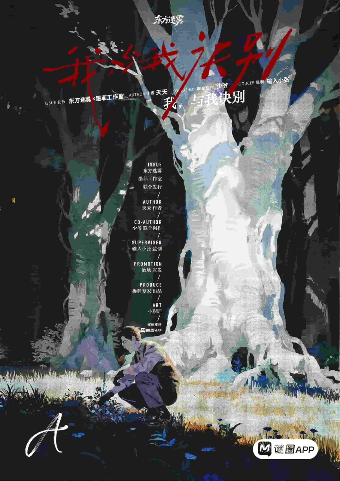 WhatsApp 圖片2025-11-1520.12.22_f7970062