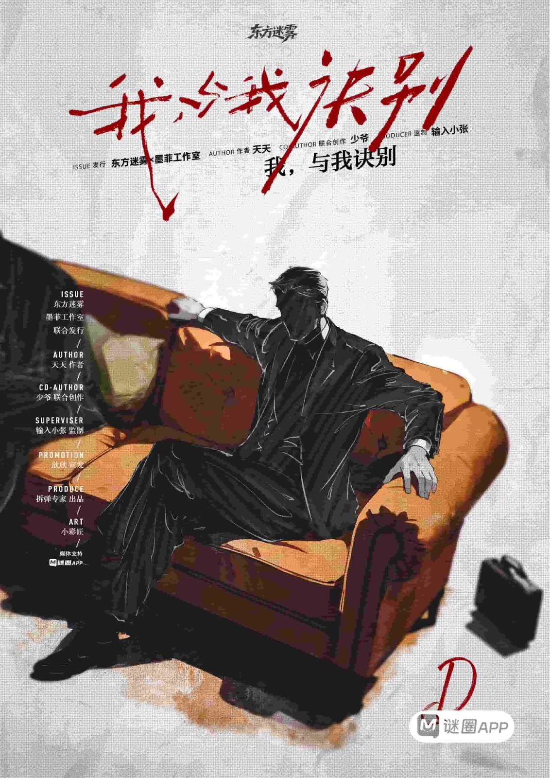 WhatsApp 圖片2025-11-1520.12.23_fc1a5890