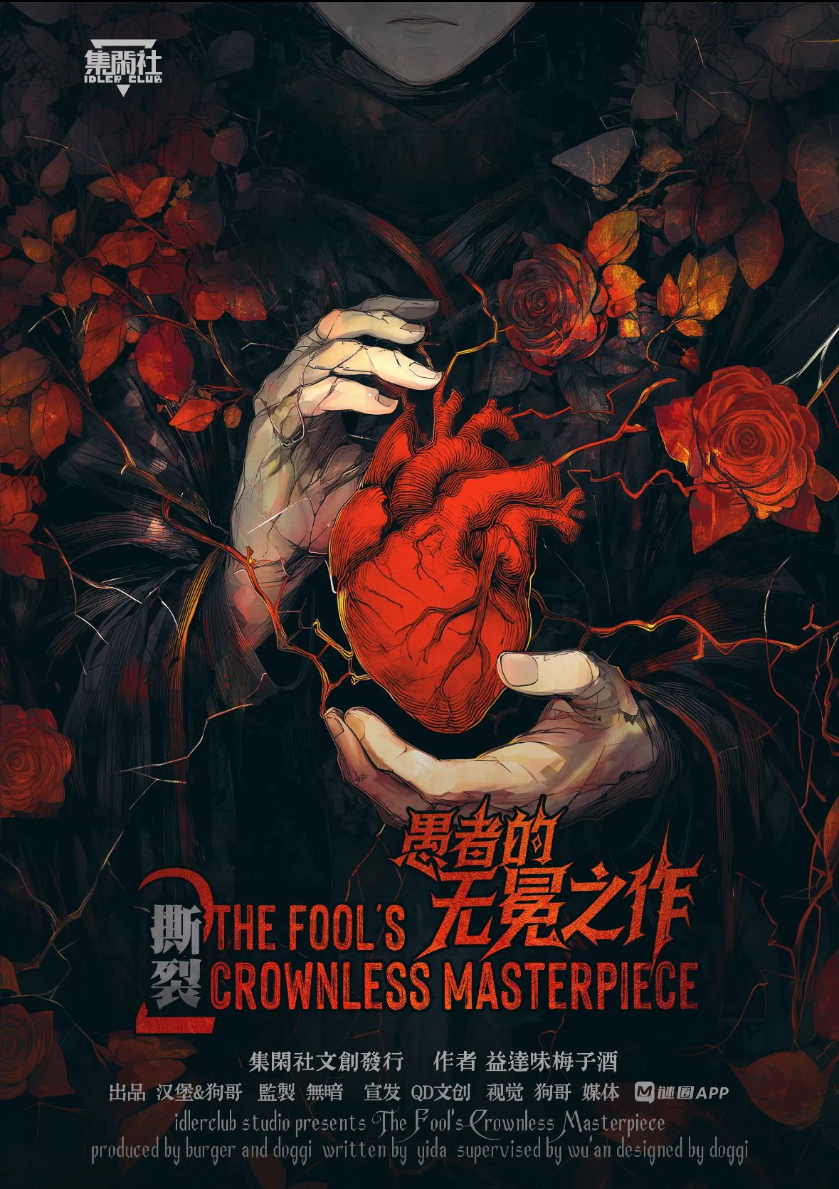 WhatsApp 圖片2025-12-0720.10.25_7a117f7f