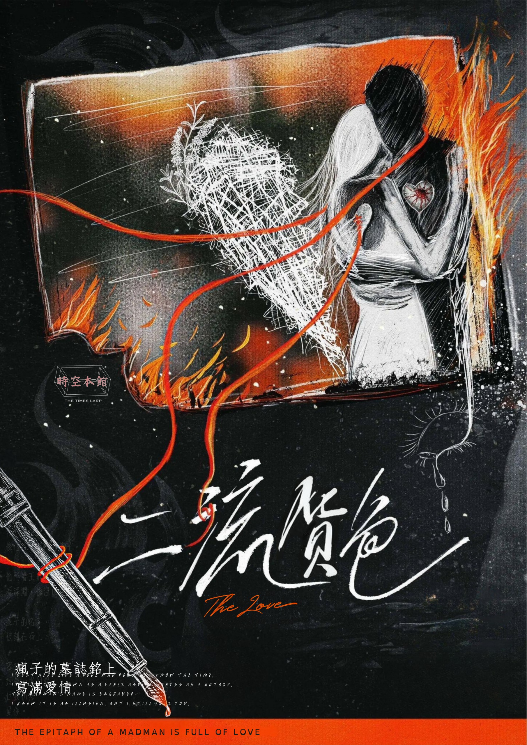 WhatsApp Image 2026-01-08 at 8.12.00 PM