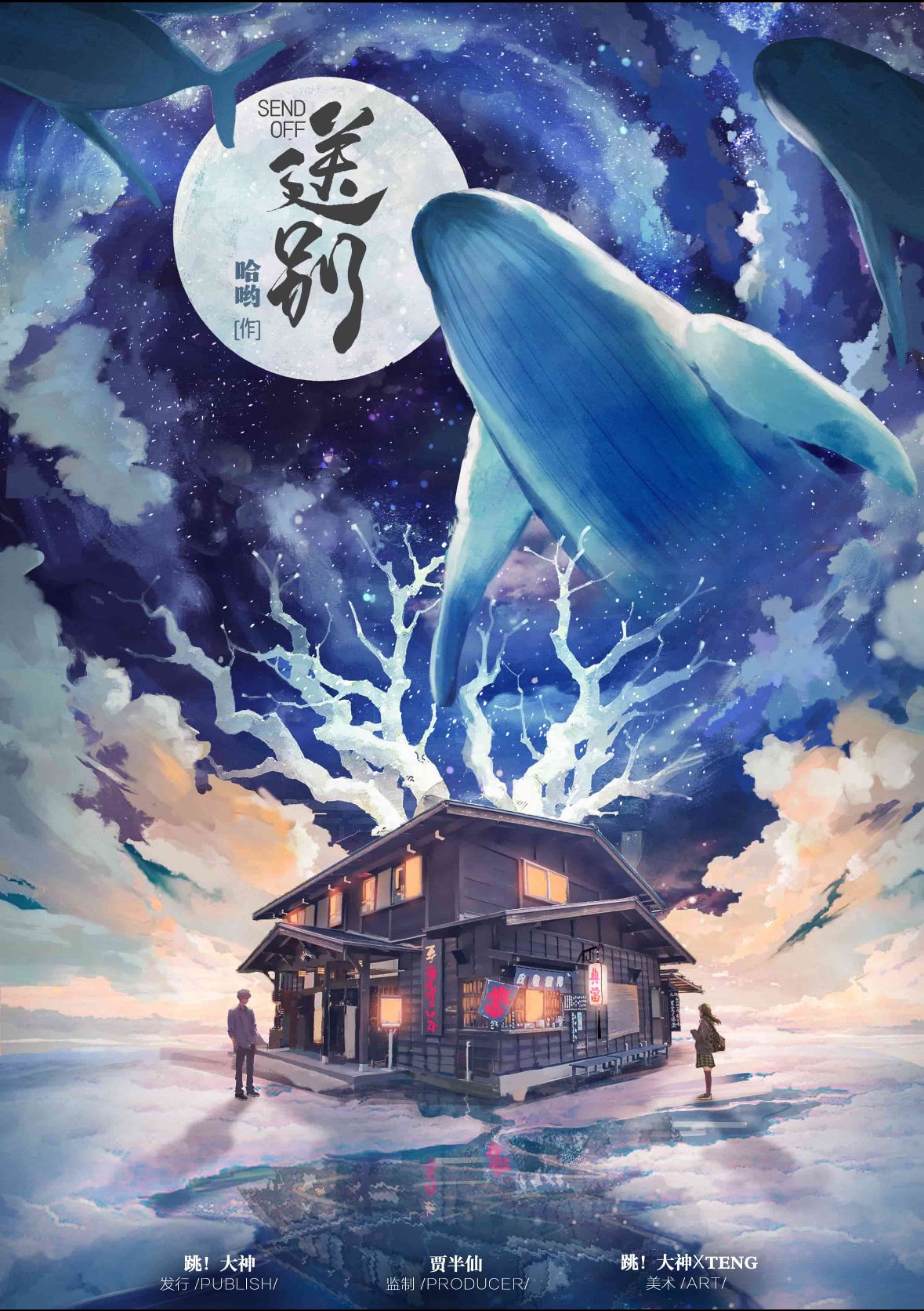 WhatsApp Image 2026-01-09 at 2.12.00 1AM