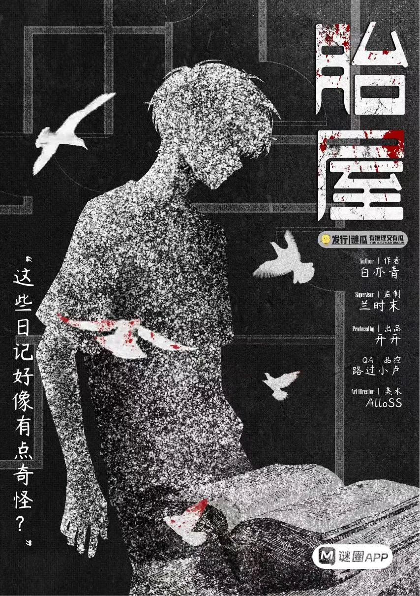 WhatsApp Image 2026-01-18 at 5.13.47 AM