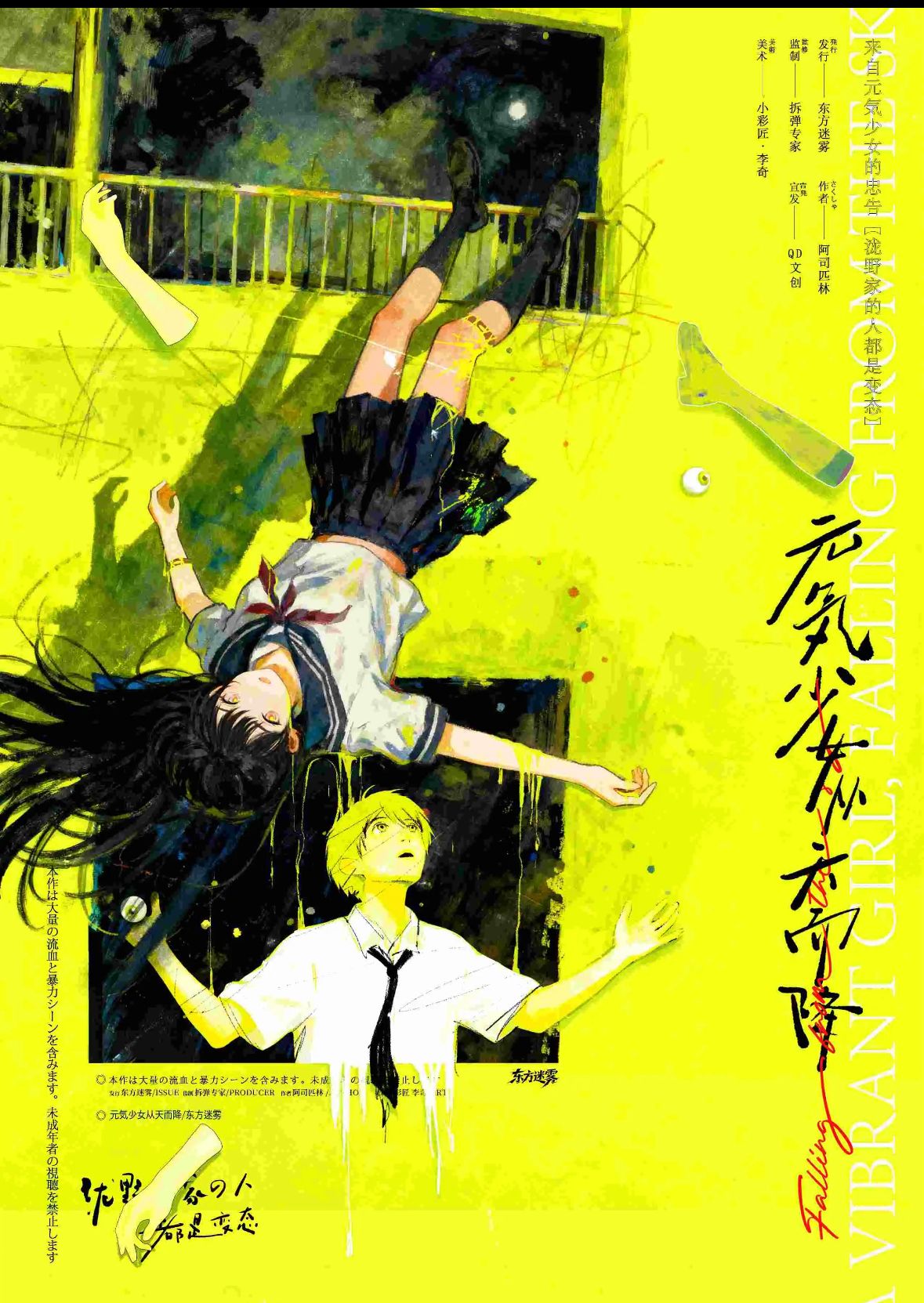 WhatsApp Image 2026-04-12 at 1.33.30 AM