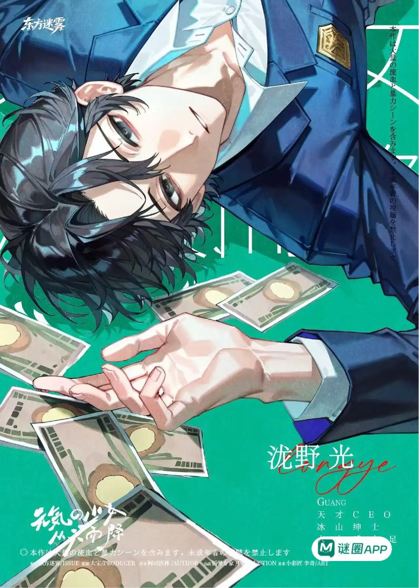 WhatsApp Image 2026-04-12 at 1.34.25 AM (1)