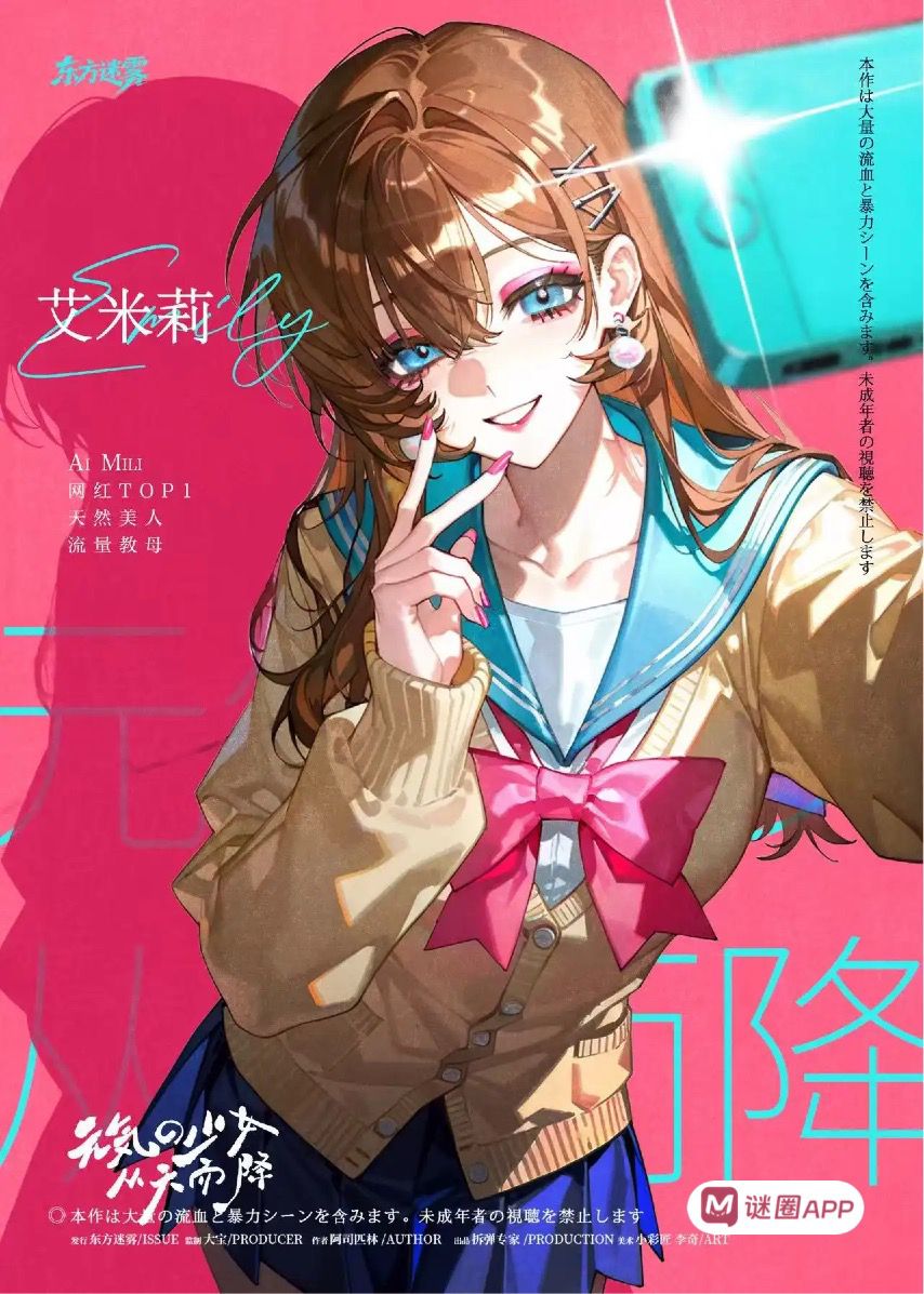 WhatsApp Image 2026-04-12 at 1.34.25 AM (3)